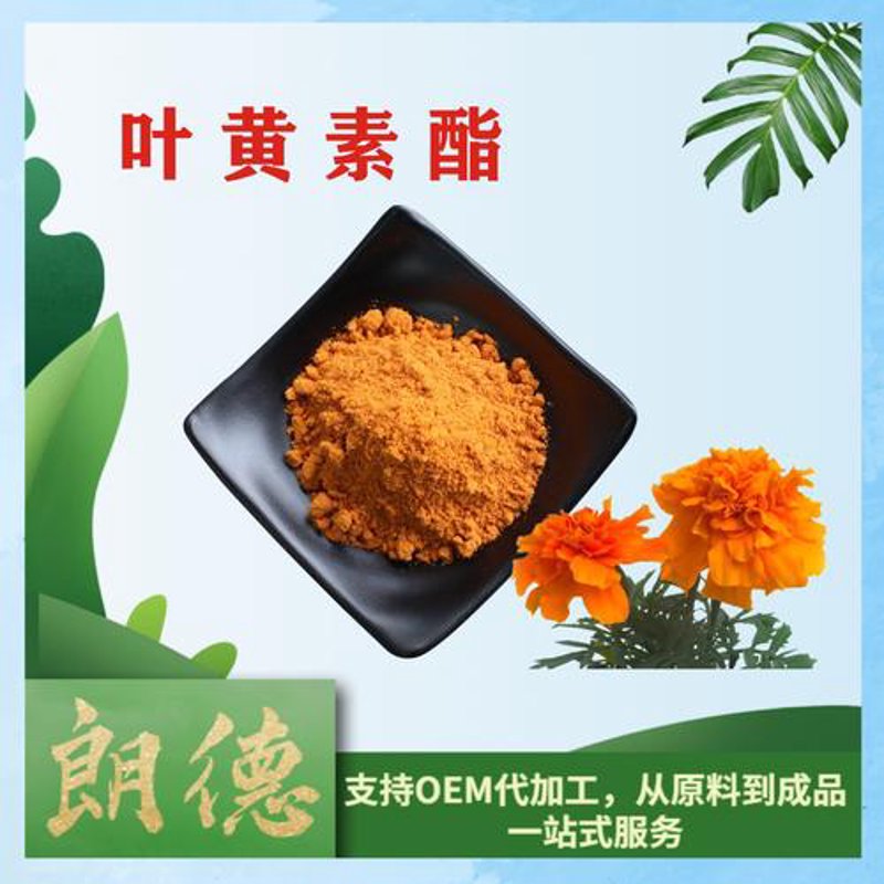 走进天然植物提取的世界：选购指南