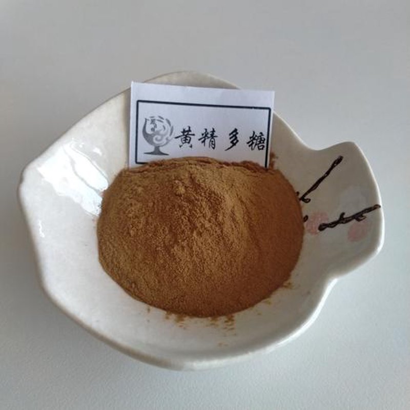 保健食品原料